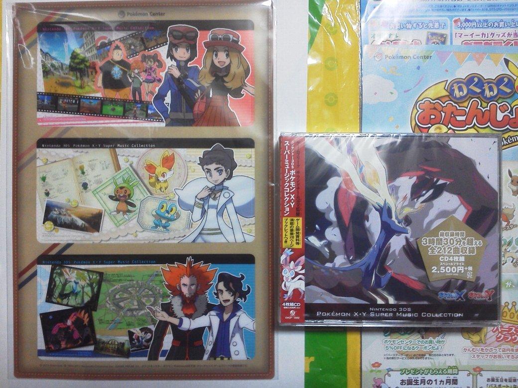 ポケモン - CD＋DVD ココ 初回 ポケモンカード付 ふくよか