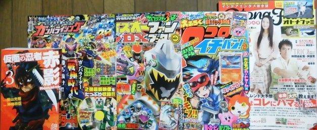 今週末のお買い物～赤影、ライダー、戦隊、ポケモン、他の雑誌