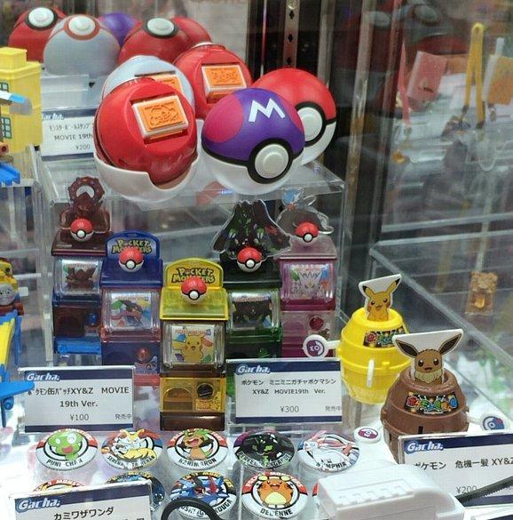 東京おもちゃショー2016」へ行ってきた②～ポケモン編パート2