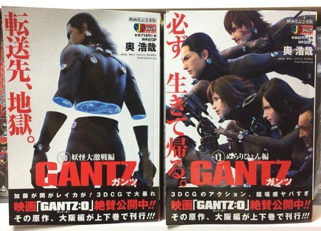 Gantz O 観た めちゃ良かった スーパーヒーローは電気鼠の夢を見るか