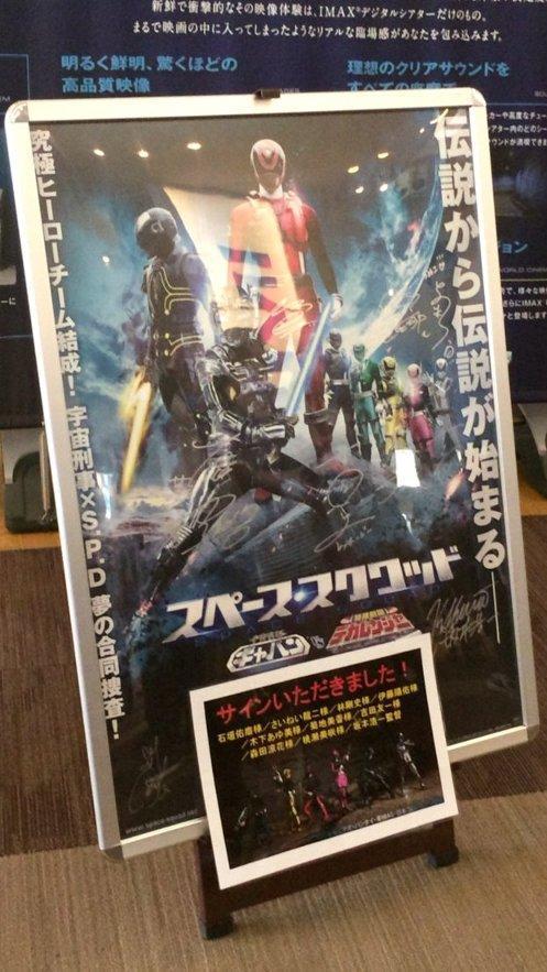 ネタバレ注意】「スペース・スクワッド」「ガールズ・イン・トラブル」先行上映を観た: スーパーヒーローは電気鼠の夢を見るか？