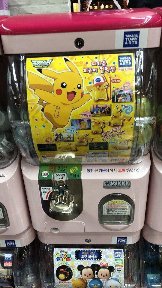 韓国 ソウルへの出張ついでにポケモングッズを探してみた スーパーヒーローは電気鼠の夢を見るか