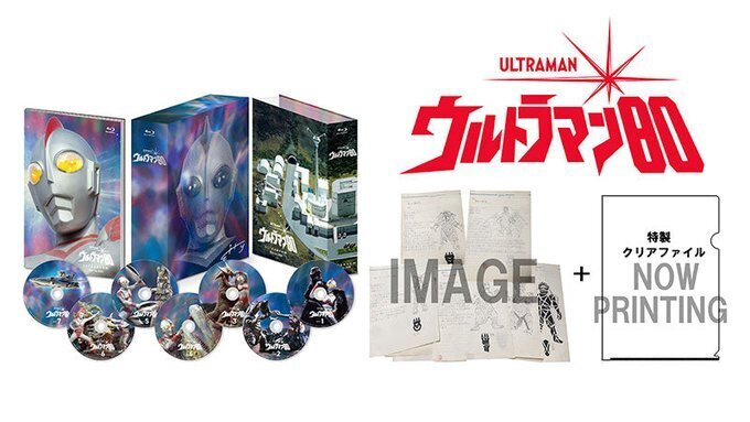 空想特撮シリーズ ウルトラマン 純金プレートコレクション 全3