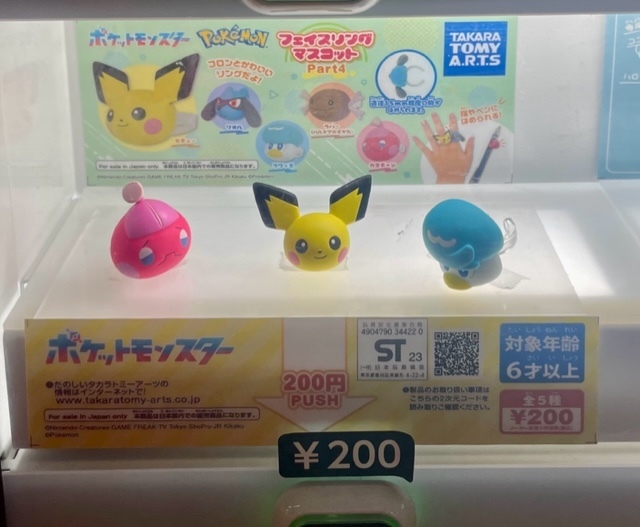 ポケモン】2023年11月登場のプレミアムグッズ（11/28現在