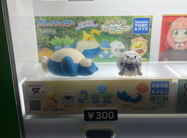 ポケモン】駅設置自販機売り白箱版大全集＆発売時期不詳のカプセルトイ（24/07/03現在）: スーパーヒーローは電気鼠の夢を見るか？