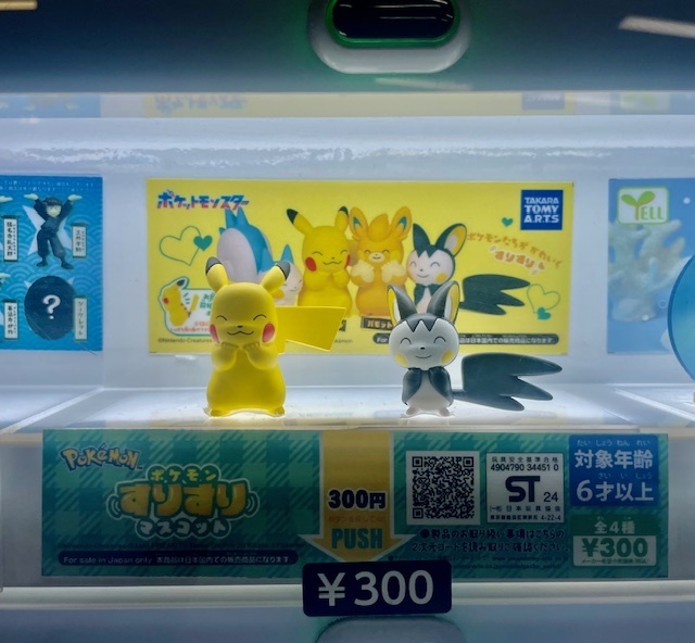 ポケモン】2024年5月登場のプレミアムグッズ（5/30現在）: スーパーヒーローは電気鼠の夢を見るか？